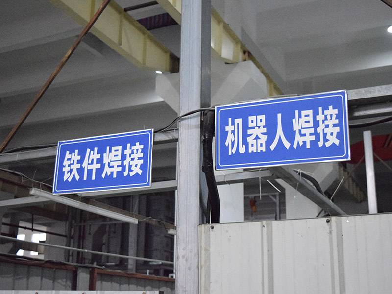 智造智能產(chǎn)品 創(chuàng)造智慧工廠