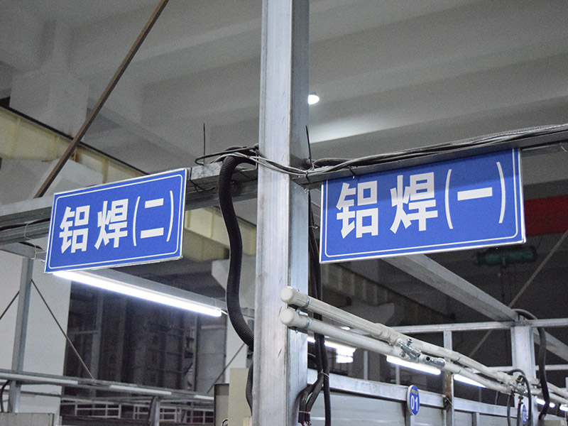 智造智能產(chǎn)品 創(chuàng)造智慧工廠